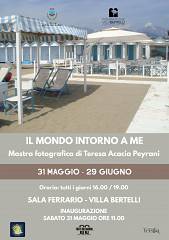 Il mondo intorno a me